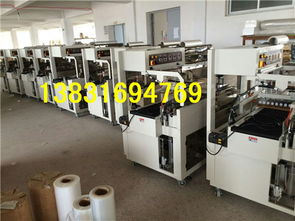 全自動l型450封切機 熱收縮包裝機一臺起批發價 ,大城縣華創保溫機械設備廠