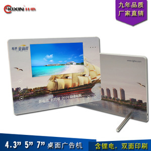 液晶數碼廣告機的選購指南 價格、圖片與供應商全解析